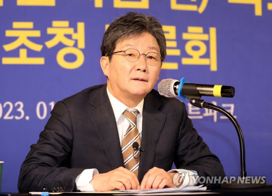 유승민 국민의힘 의원<연합뉴스>